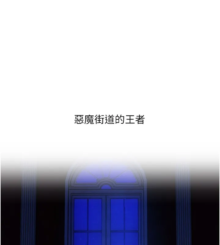 人妻猎人 第一季最終話-雅莉拉，下一個換妳了! 第160页