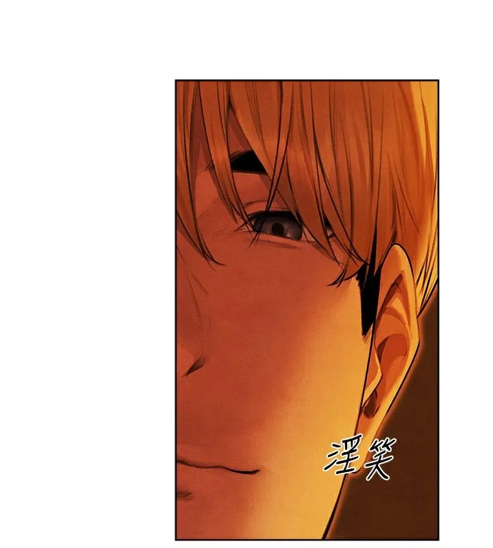 人妻猎人 第一季最終話-雅莉拉，下一個換妳了! 第43页