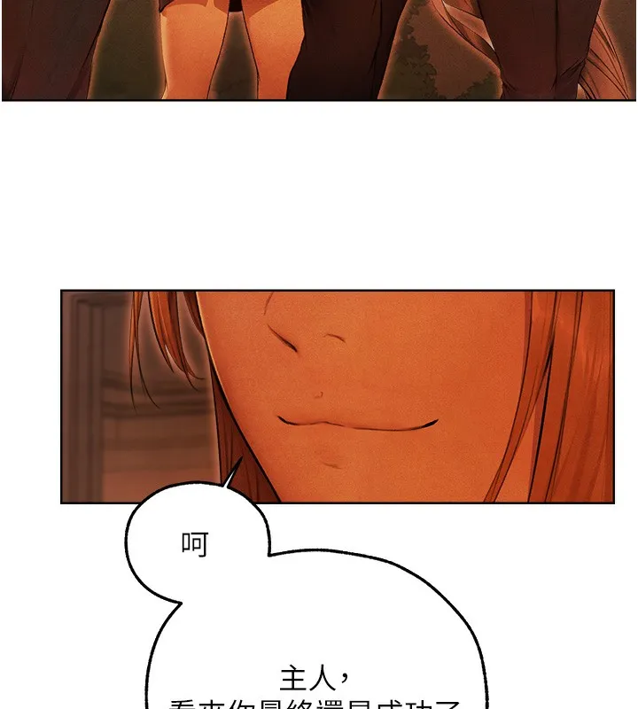 人妻猎人 第一季最終話-雅莉拉，下一個換妳了! 第39页