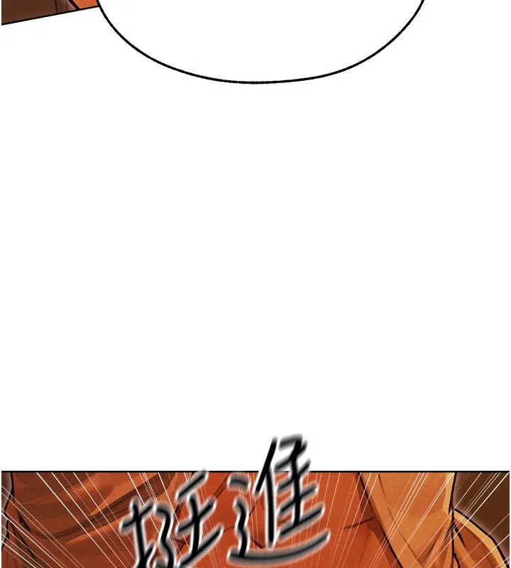 人妻猎人 第一季最終話-雅莉拉，下一個換妳了! 第68页