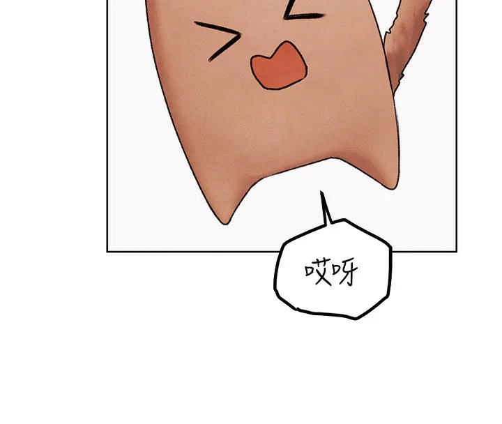 人妻猎人 第一季最終話-雅莉拉，下一個換妳了! 第16页