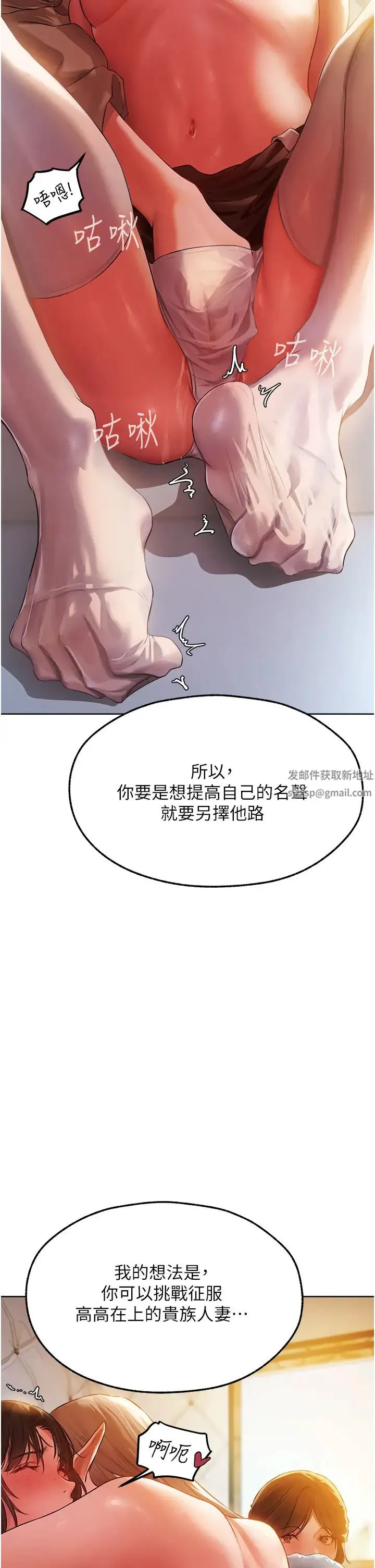 人妻猎人 第43話-想要特別服務嗎? 第17页
