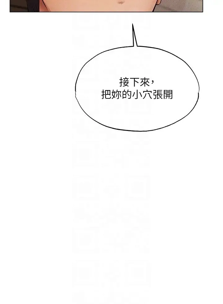 人妻猎人 第40話-還債專用一級棒小穴 第32页