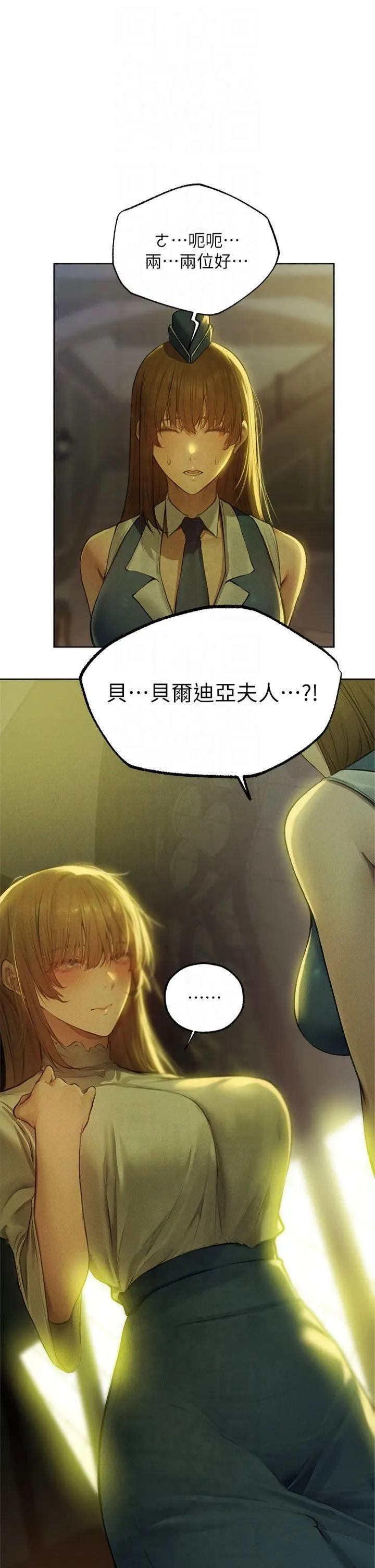 人妻猎人 第71話-人妻招牌2號性奴get! 第37页