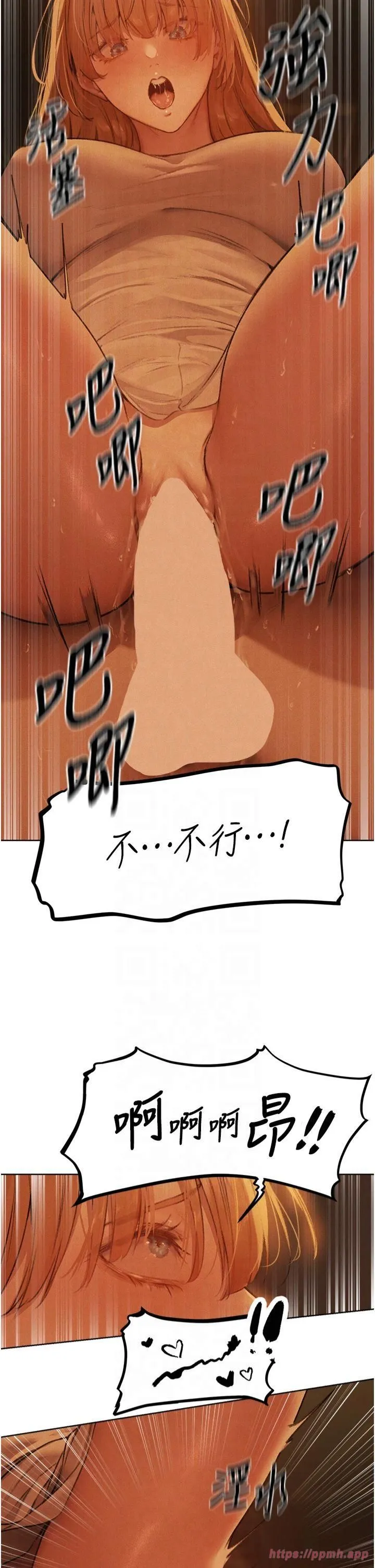 人妻猎人 第71話-人妻招牌2號性奴get! 第5页