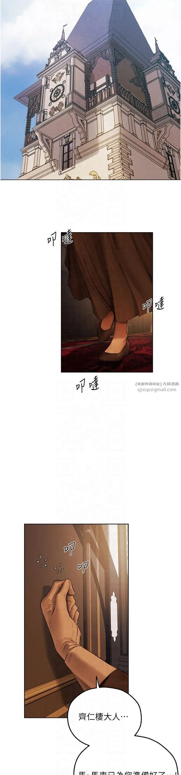 人妻猎人 第71話-人妻招牌2號性奴get! 第33页
