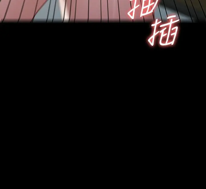 征服女神 第8话-丽莎彻底高潮 第11页