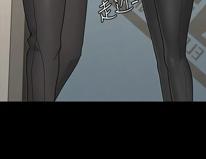 征服女神 第5话-天天运动我也愿意 第32页