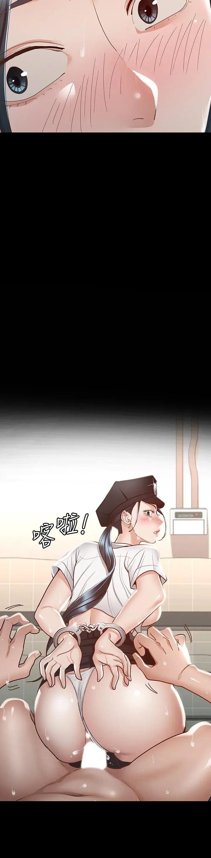 征服女神 第27话-手铐PLAY与大爆射 第38页