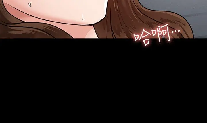 征服女神 第4话-征服新对象的滋味 第26页