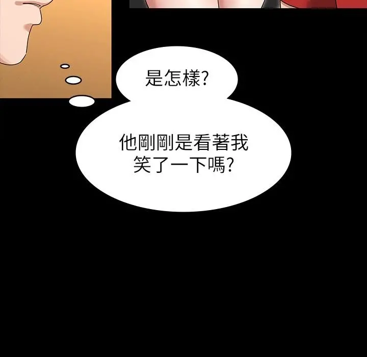 征服女神 第2话-请用力操坏我 第38页