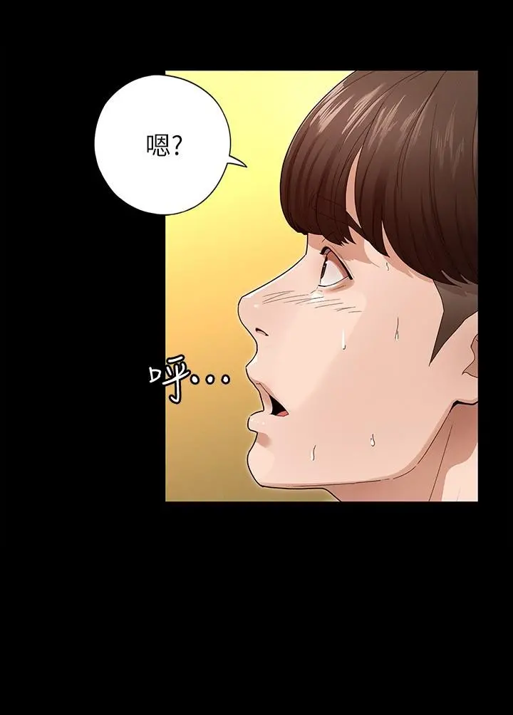 征服女神 第2话-请用力操坏我 第47页
