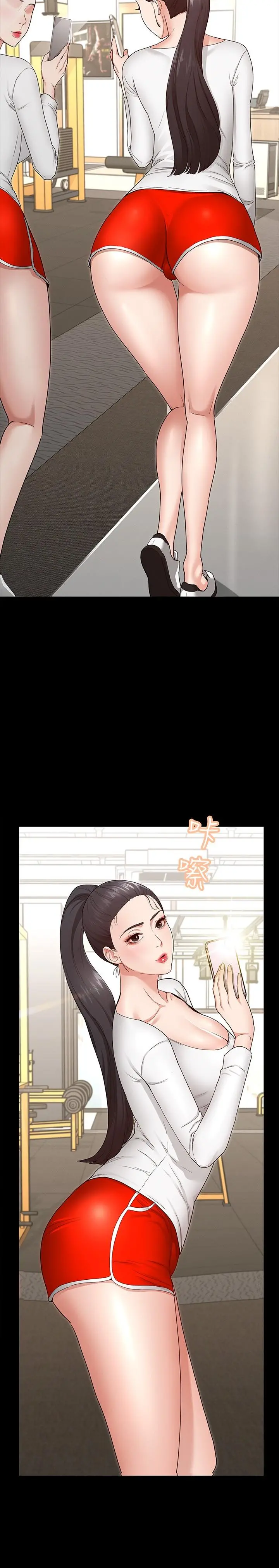 征服女神 第2话-请用力操坏我 第31页