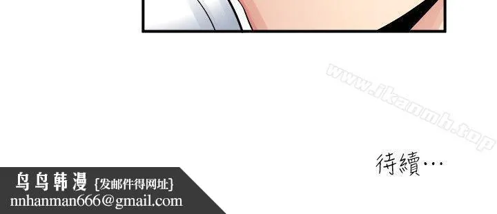 瘾私 第5话-都这么湿了，还不想要? 第19页