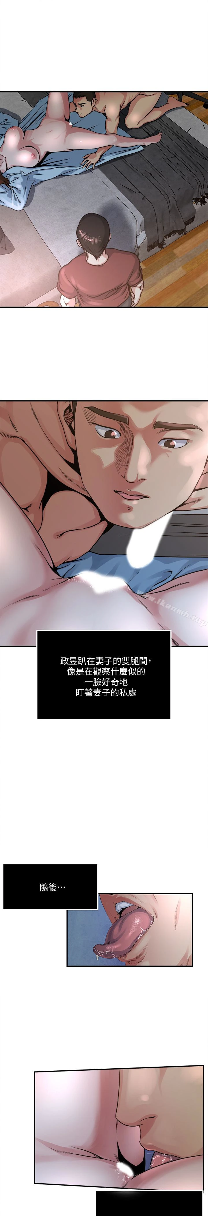 瘾私 第52话-帮慾火焚身的学弟解套 第2页