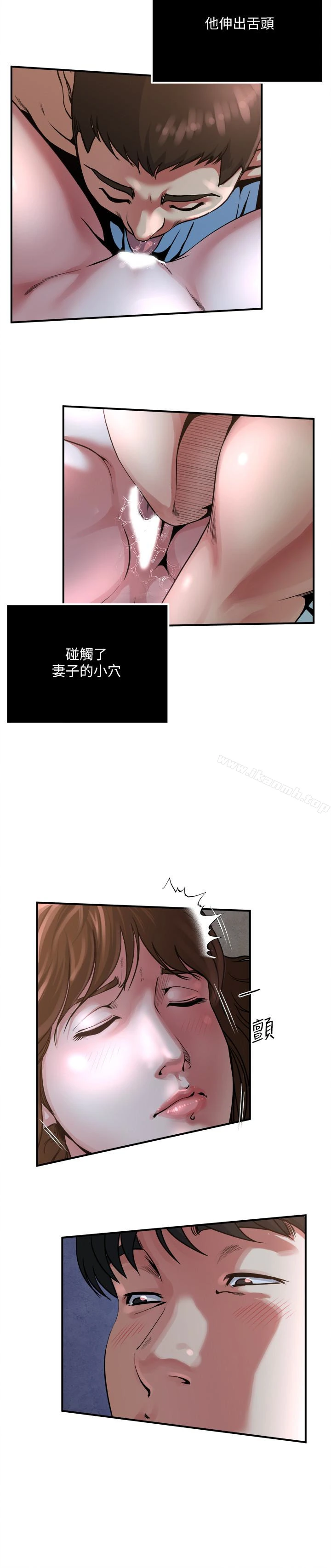 瘾私 第52话-帮慾火焚身的学弟解套 第3页