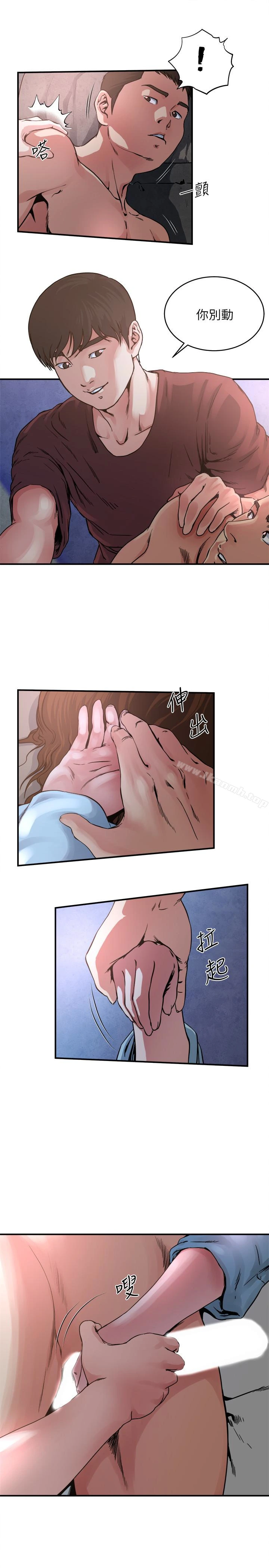 瘾私 第52话-帮慾火焚身的学弟解套 第14页
