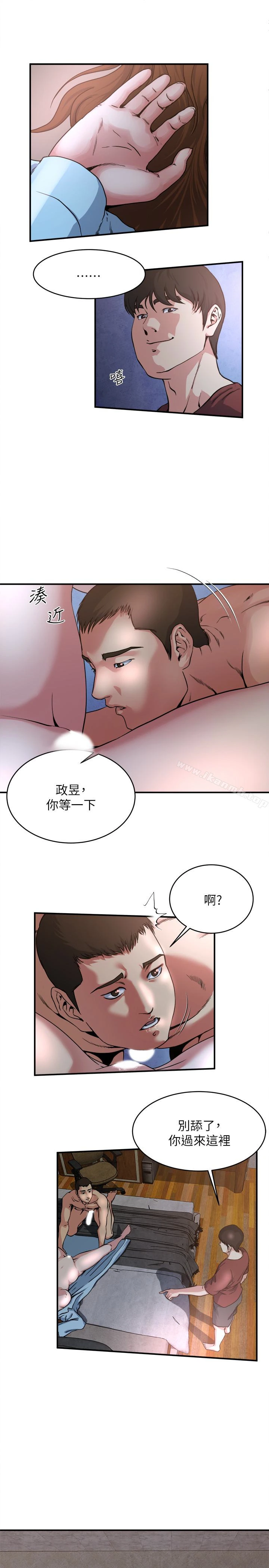瘾私 第52话-帮慾火焚身的学弟解套 第12页