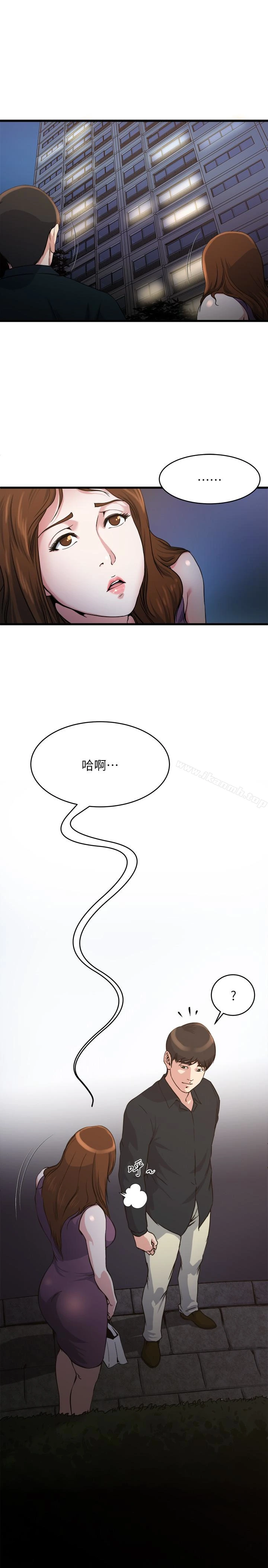 瘾私 第56话-对小鲜肉感到满意的妻子 第5页