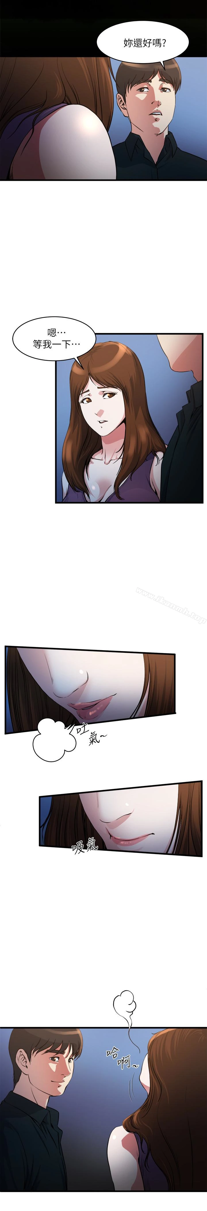 瘾私 第56话-对小鲜肉感到满意的妻子 第6页