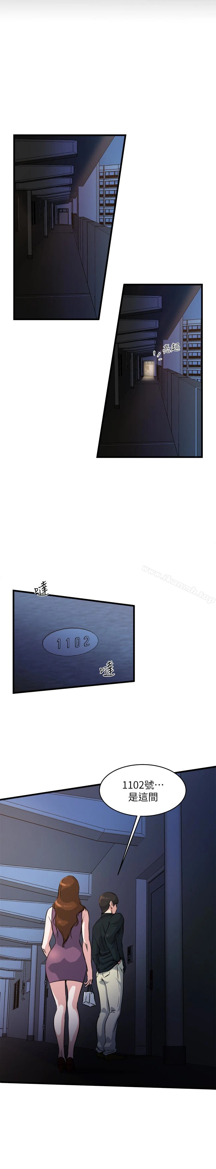 瘾私 第56话-对小鲜肉感到满意的妻子 第9页