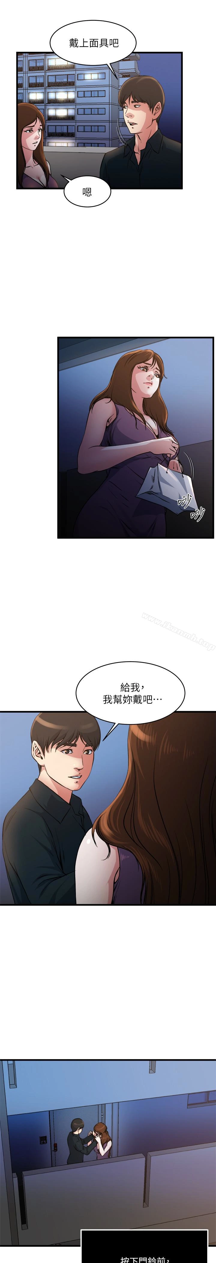 瘾私 第56话-对小鲜肉感到满意的妻子 第10页