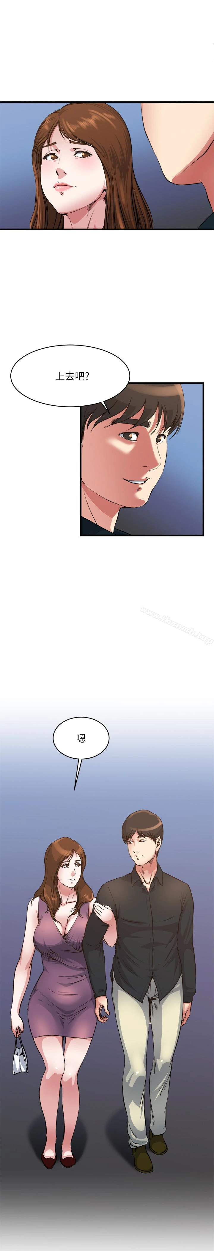 瘾私 第56话-对小鲜肉感到满意的妻子 第8页