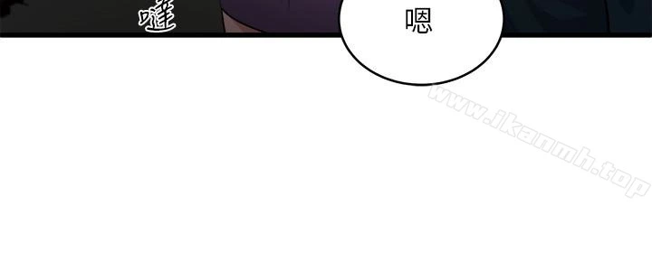 瘾私 第56话-对小鲜肉感到满意的妻子 第4页