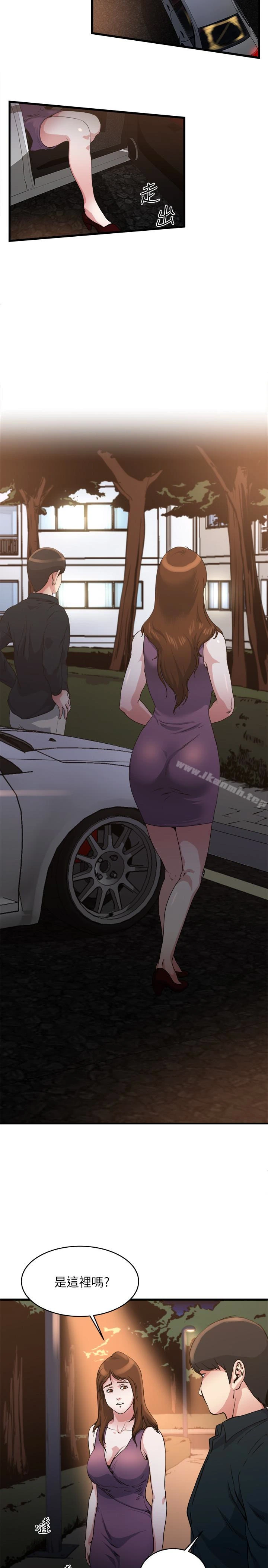 瘾私 第56话-对小鲜肉感到满意的妻子 第3页