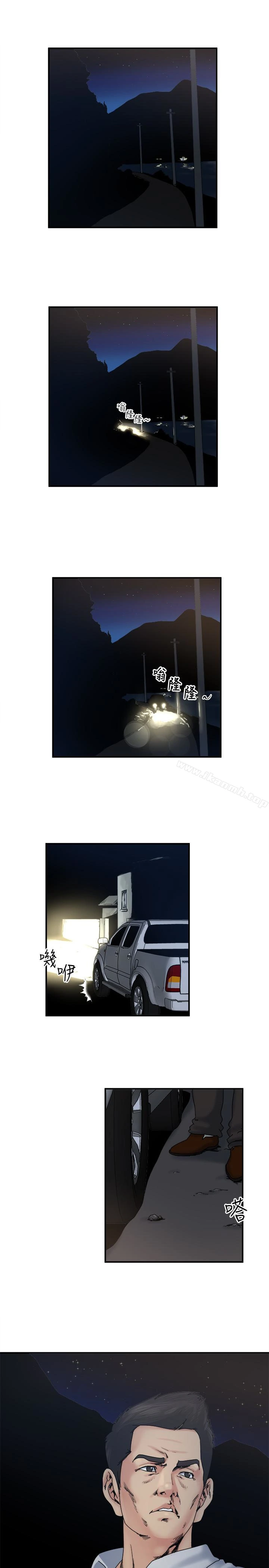 瘾私 第31话-漫漫长夜，时间还很多 第2页