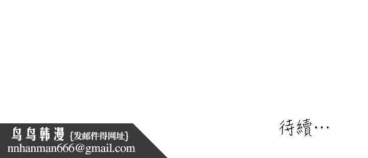 瘾私 第1话-与妻子的第一次户外裸露 第24页