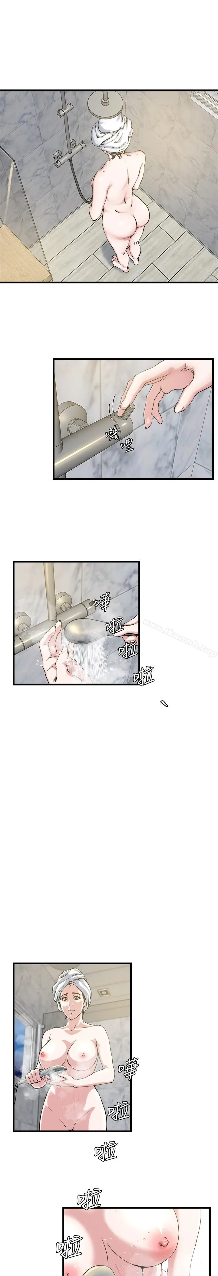 瘾私 第61话-刺激妻子的羞耻心 第2页