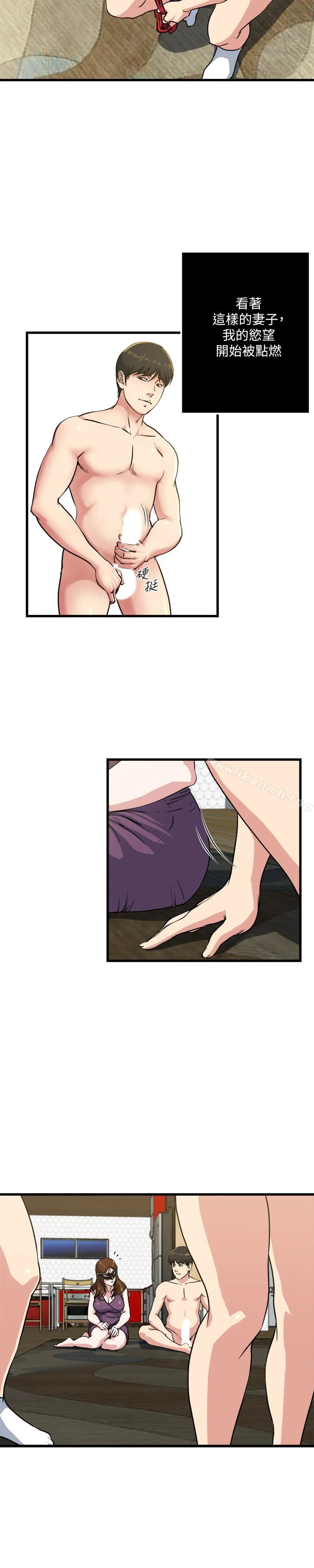 瘾私 第57话-逐渐火热的气氛 第5页