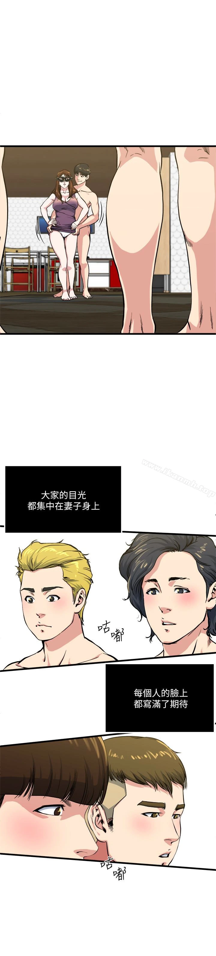 瘾私 第57话-逐渐火热的气氛 第16页