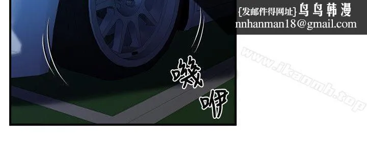 瘾私 第8话-爱抚妻子的陌生男子 第11页