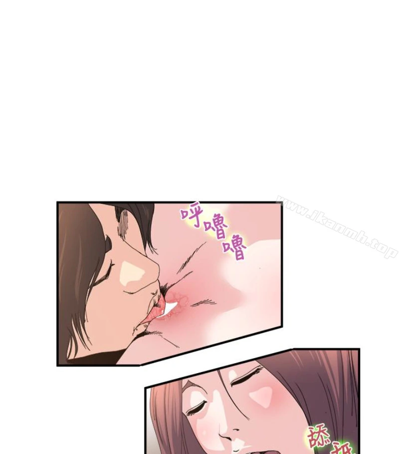 瘾私 第28话-不同于妻子的好味道 第36页