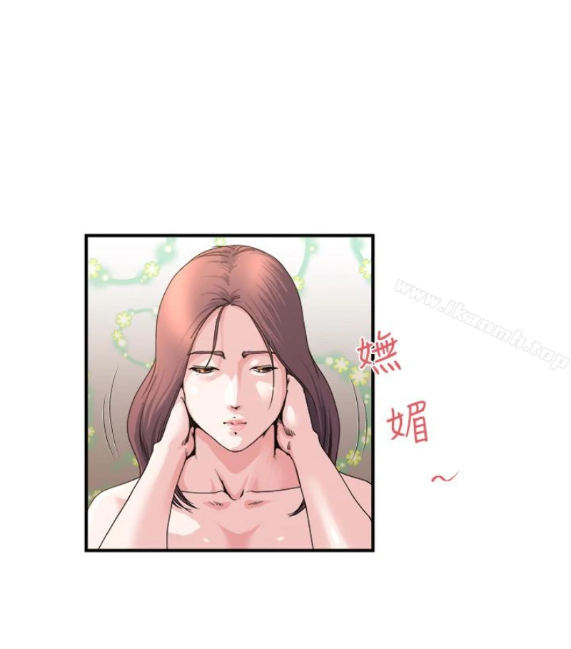 瘾私 第28话-不同于妻子的好味道 第17页