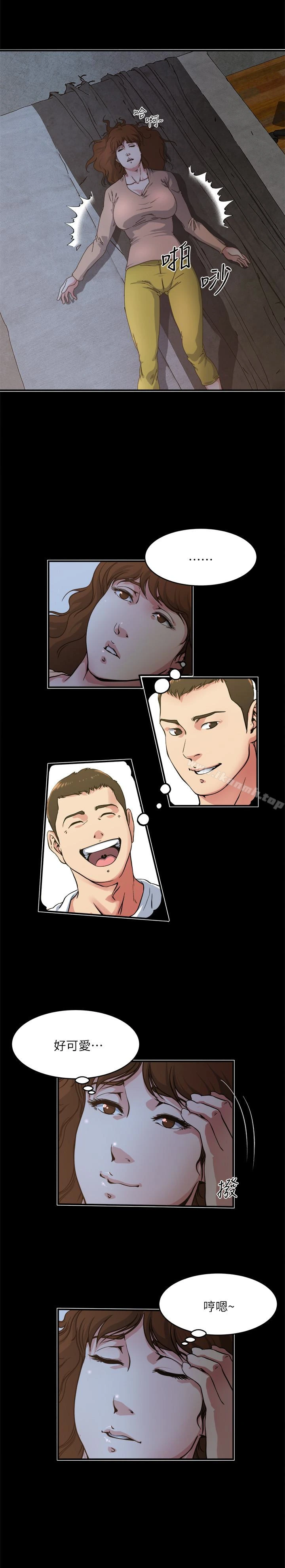 瘾私 第48话-妻子没有醒来的原因 第5页