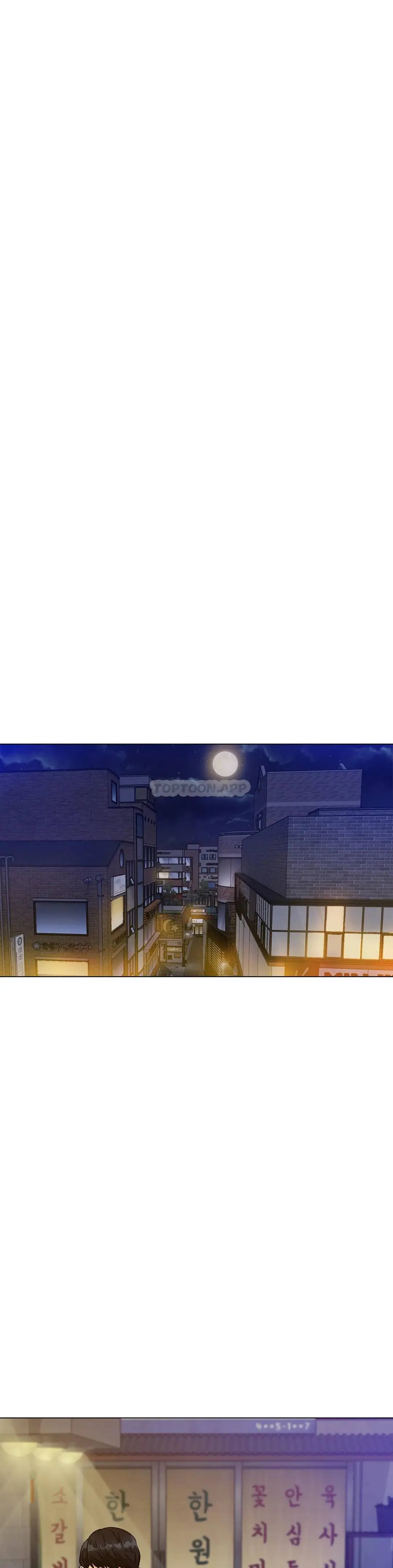 冰上的爱 第5话-喝一杯好不好？ 第41页