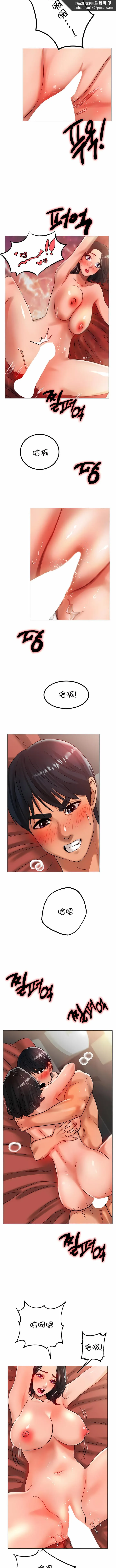 冰上的爱 第35话 第7页