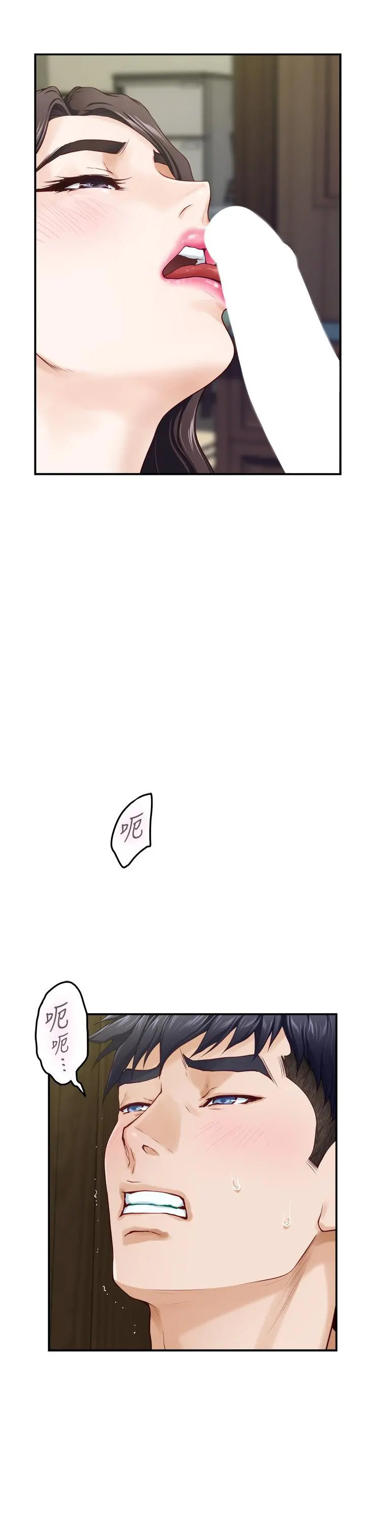 姊姊的房间 第37话-在客厅享用姐姐 第22页