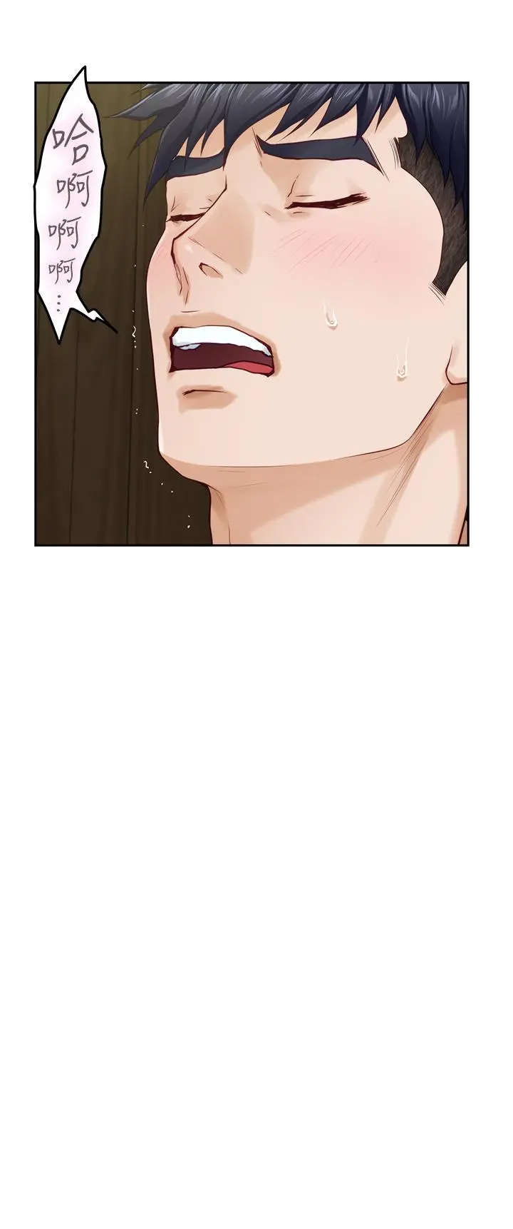姊姊的房间 第37话-在客厅享用姐姐 第29页
