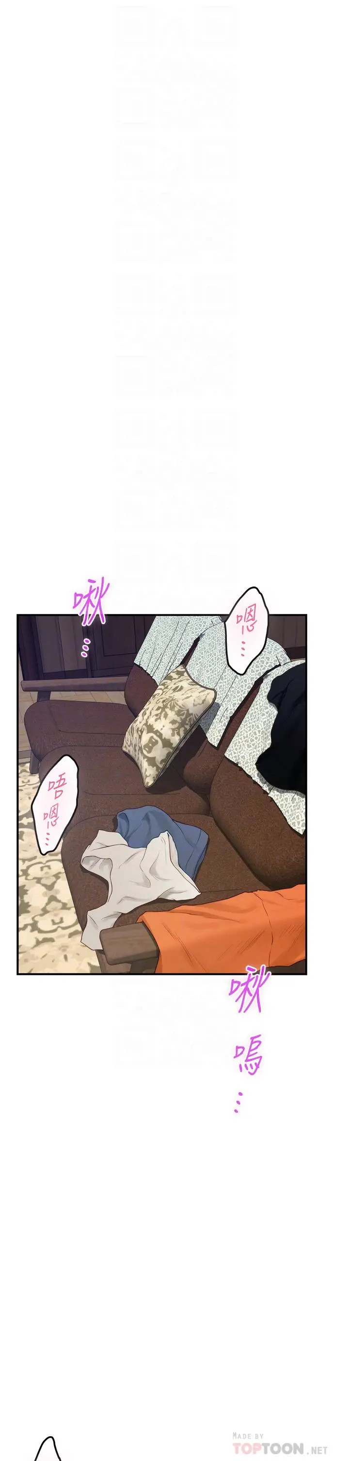 姊姊的房间 第37话-在客厅享用姐姐 第10页