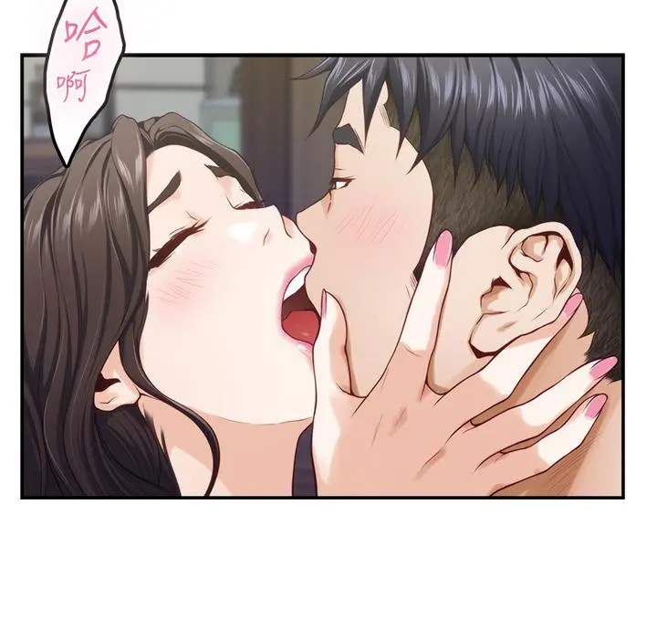 姊姊的房间 第37话-在客厅享用姐姐 第11页