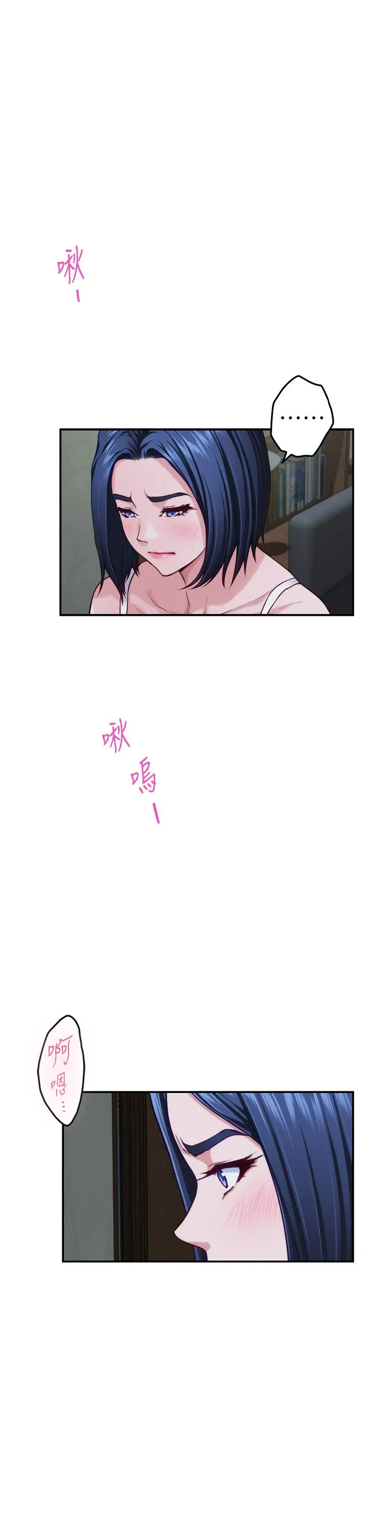 姊姊的房间 第37话-在客厅享用姐姐 第40页