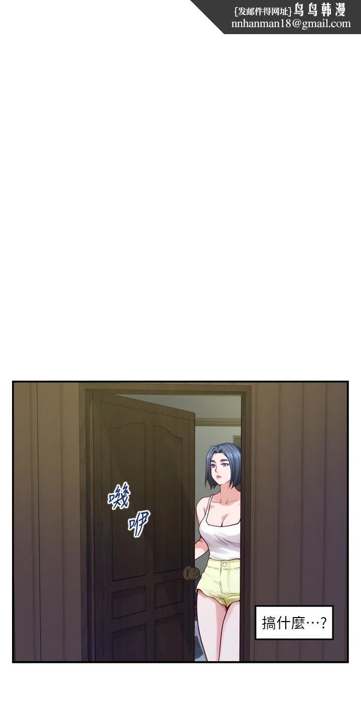 姊姊的房间 第37话-在客厅享用姐姐 第37页