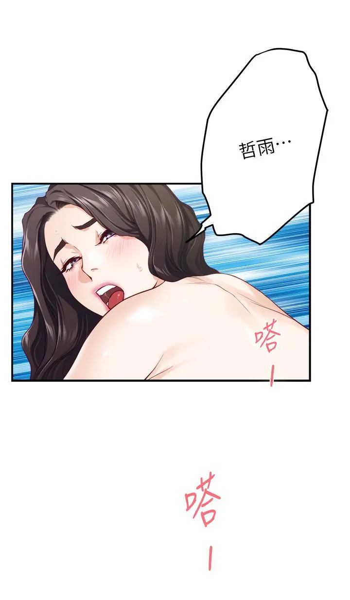姊姊的房间 第37话-在客厅享用姐姐 第59页