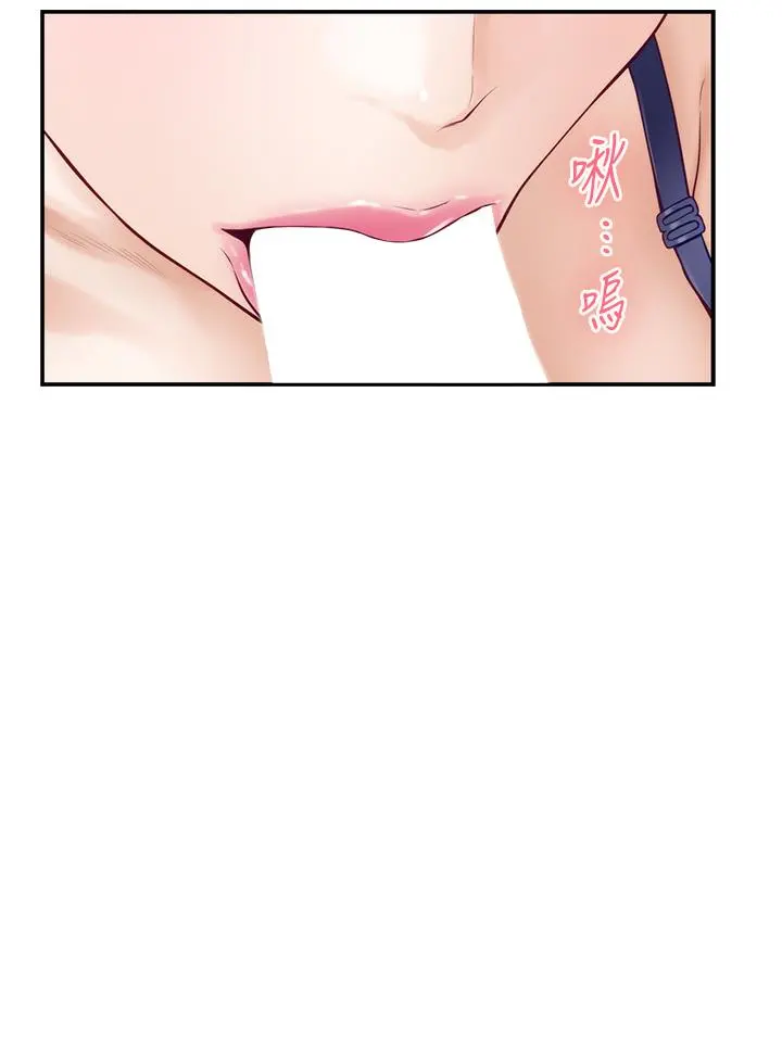 姊姊的房间 第37话-在客厅享用姐姐 第27页