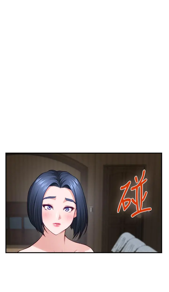 姊姊的房间 第17话-别光看不动，过来摸摸我 第19页
