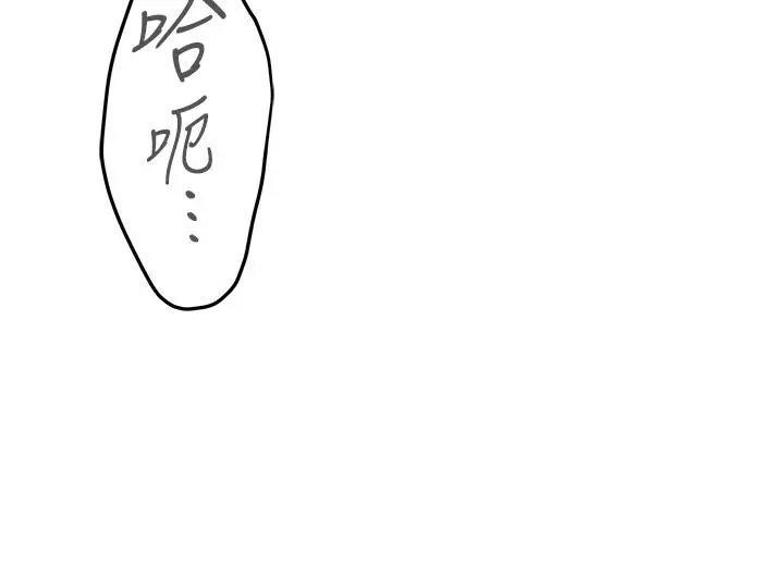 姊姊的房间 第17话-别光看不动，过来摸摸我 第27页